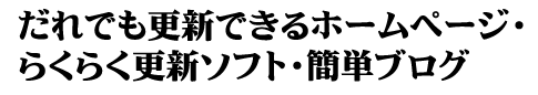 łXVłz[y[WE炭炭XV\tgEȒPuO