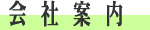 ��Јē�