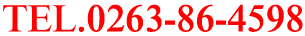 TEL 0263-86-4598